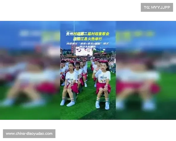 贵州榕江县18名孩子受邀观看苏超比赛 深化体育文化交流推动青少年成长 贵州榕江县18名孩子受邀观看苏超比赛 深化体育文化交流推动青少年成长