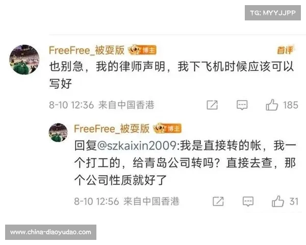 昔日女友回应徐杰经纪公司声明 称举证属实誓言陪打诽谤官司