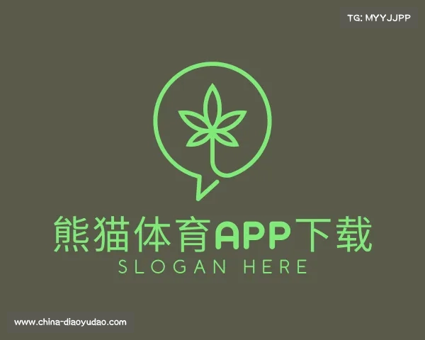 介绍熊猫体育官方网